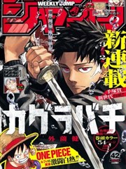 聚看影视 漫画 第七格底片 封面